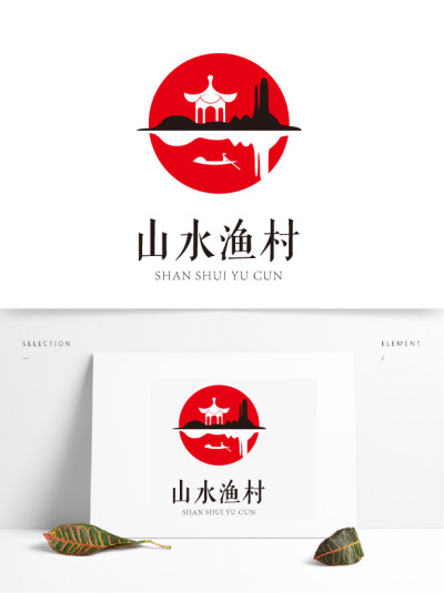 山水亭子渔村风景旅游标志logo设计