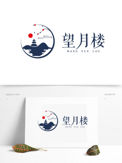 中式复古风格旅游地标logo设计