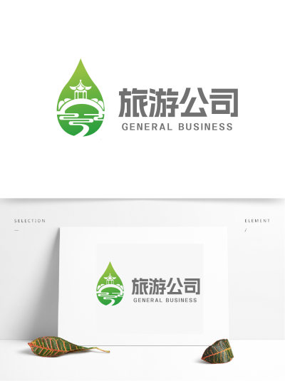 大气时尚简约旅游公司logo模板