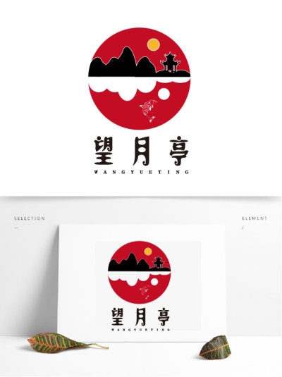 红色中国风旅游文化logo标志设计