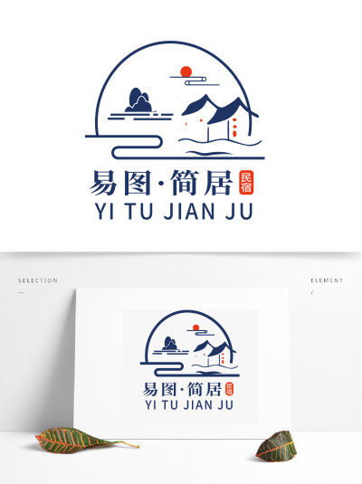 简约旅游住宿客栈酒店民宿LOGO标志设计