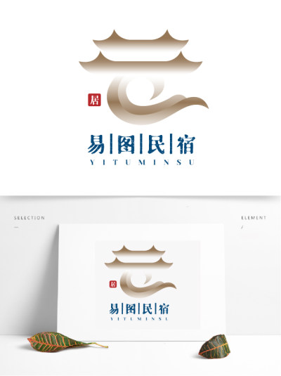 旅行住宿酒店民宿LOGO