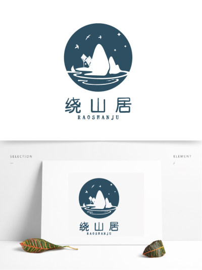 深灰蓝大气简约民宿logo标志设计