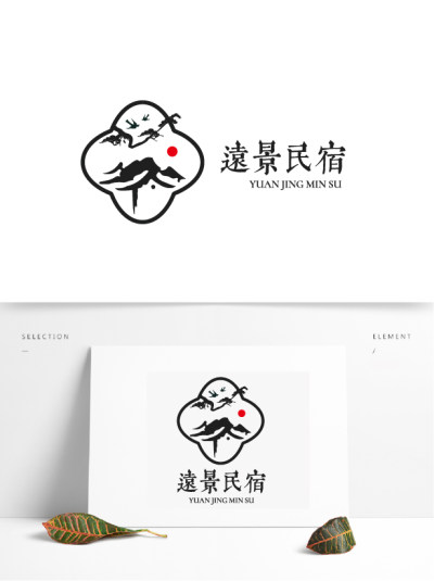 中式风格景旅游景区民宿旅社标志logo