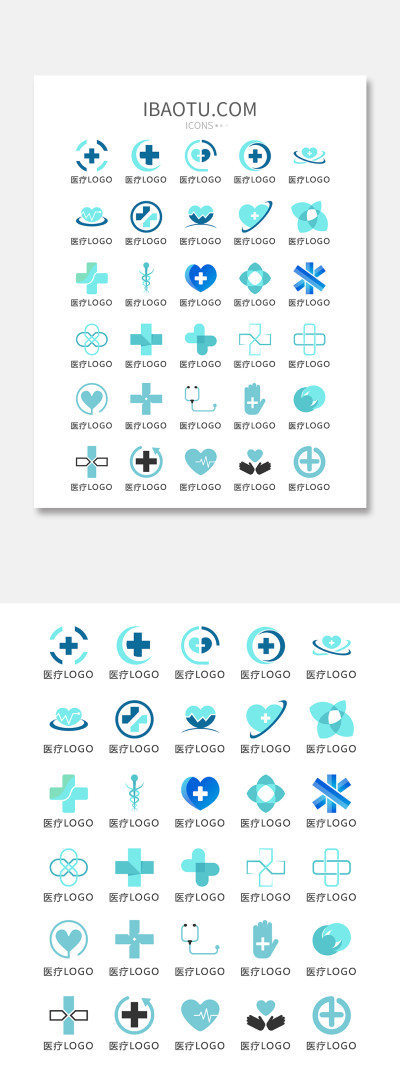 蓝色医疗LOGO图标矢量UI素材ICON