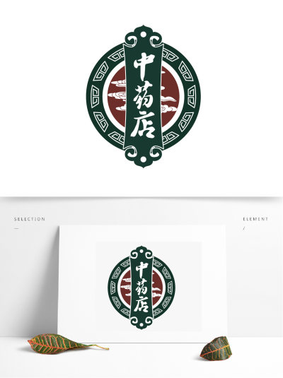 简约高端大气中医中药logo设计模板