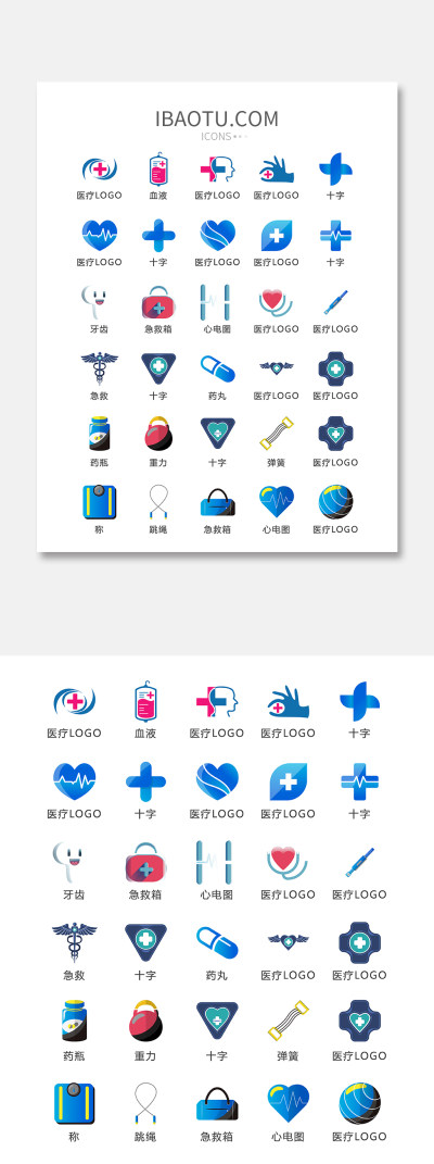 医疗LOGO图标矢量UI素材ICON