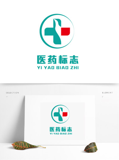 医院药店标志logo设计