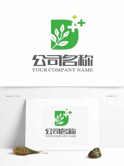 绿色医疗保健D字母logo标志