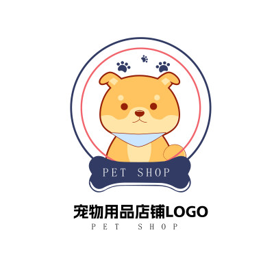 宠物标志logo模板设计宠物店logo