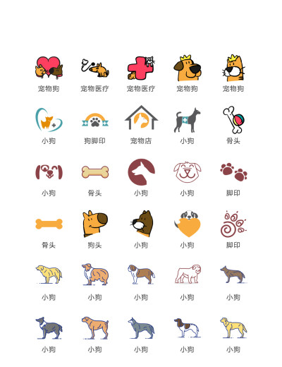狗类宠物LOGO图标矢量UI素材ICON