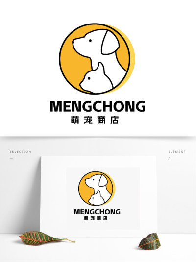 黄色白色卡通可爱萌宠宠物商店LOGO设计宠物logo