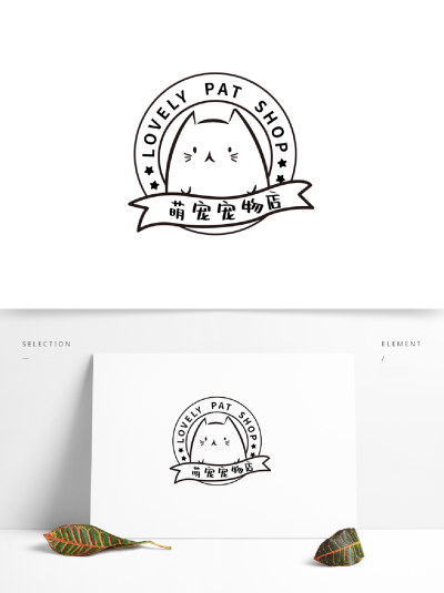 宠物店logo设计