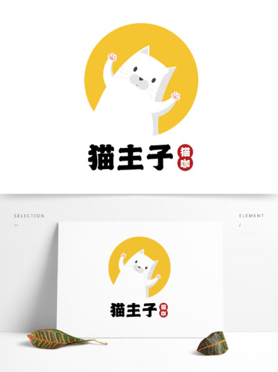 宠物医院宠物店logo设计