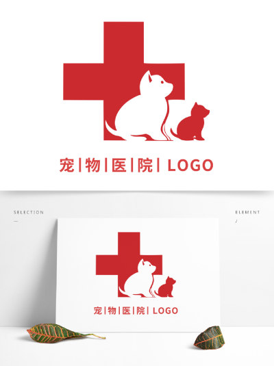 红色宠物服务行业宠物店宠物医院LOGO