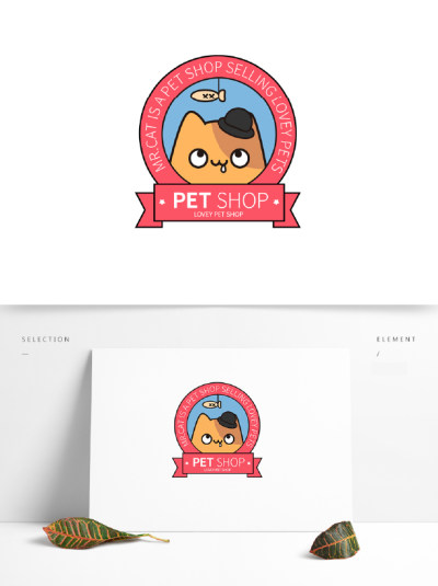 小猫表情宠物店logo设计