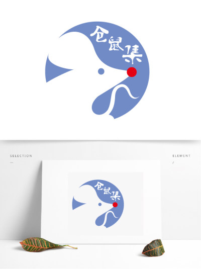 仓鼠集宠物logo设计