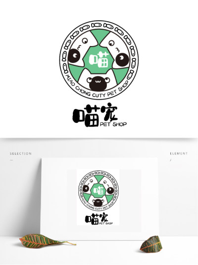 宠物店宠物用品玩具logo
