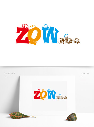 休闲娱乐找趣味logo