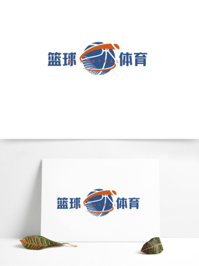 篮球体育LOGO标创设计