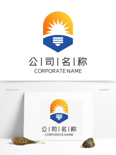 照明灯具灯泡亮化工程LOGO标志