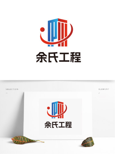 余氏工程矢量logo设计