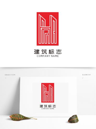 创意红色时尚大气建筑logo设计
