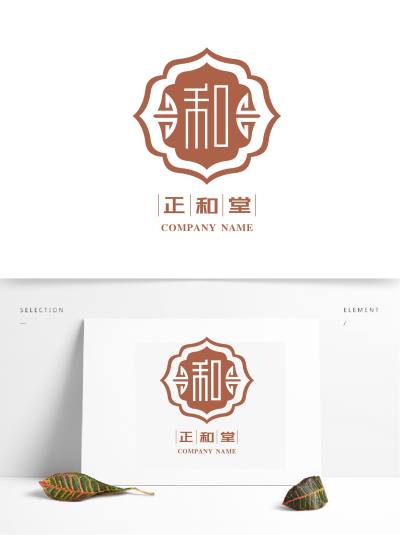 复古和记标志logo设计