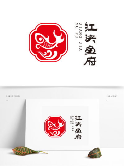 餐饮鱼府标志logo