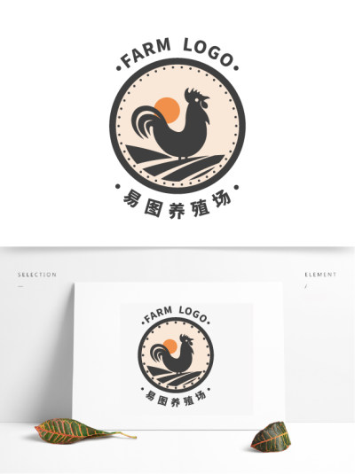 创意简约养殖场logo