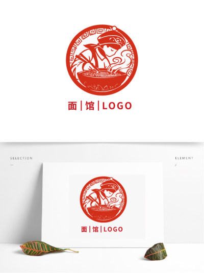 红色拉面面条面馆LOGO