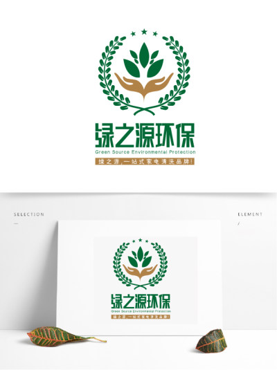 环保行业标志绿之源环保logo设计