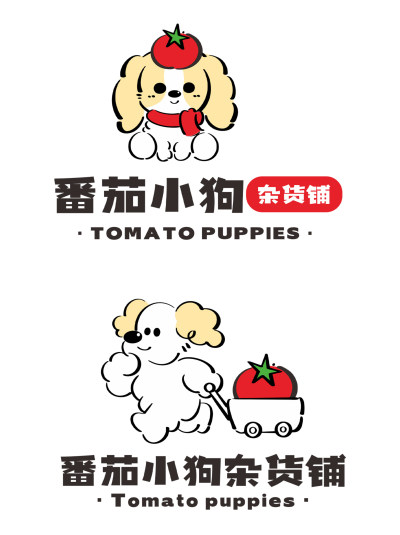 番茄小狗卡通logo红围巾小推车杂货铺