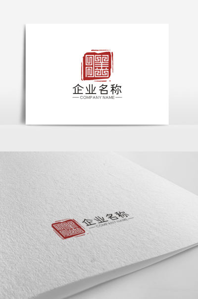 简约传统印章回形纹膳字LOGO
