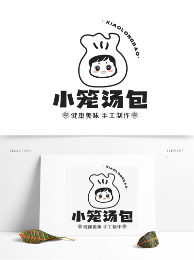 小笼汤包logo简约包子卡通形象馄饨烧卖