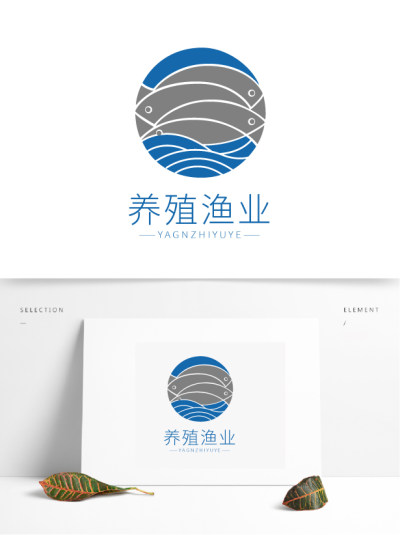 鱼塘养殖场logo