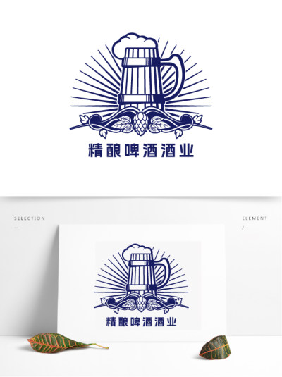 复古精酿纯酿啤酒酒吧酒业logo