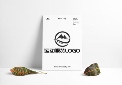 户外活动运动服装品牌LOGO设计