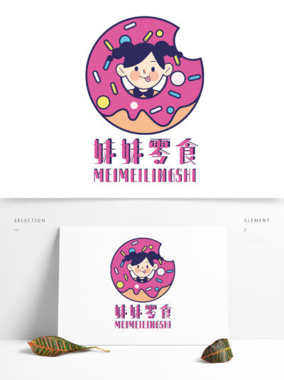 妹妹零食副食品便利店logo