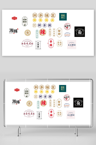 美食LOGO美食图标标志