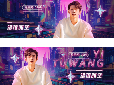 粉色粉丝介绍应援