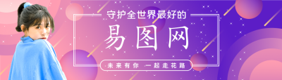 原创粉紫色渐变idol偶像应援