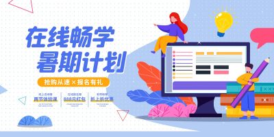 红色超市幸运大抽奖活动展板