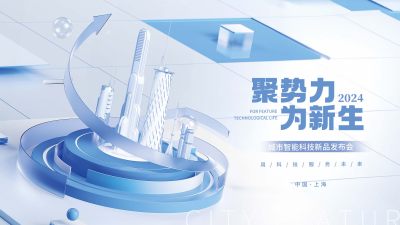 创意3D微软风数字化城市互联网主视觉KV背景展板