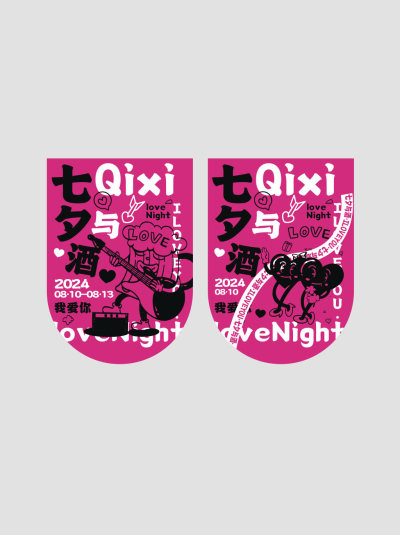 七夕酒吧活动宣传道旗吊旗