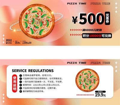 餐饮弥散汉堡披萨美食优惠券代金券
