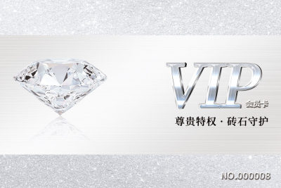 银色高端质感砖石会员卡门店会员卡质感会员卡
