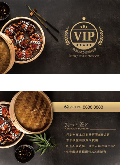 高档美食大闸蟹会员卡