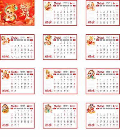 红色中国风国潮插画2025年蛇年日历台历挂历2025蛇年日历