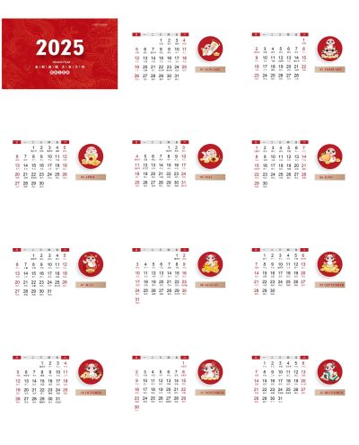 红色蛇年2025日历